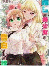经典修复电影渡口封面